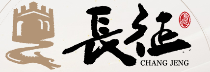 长征娱乐