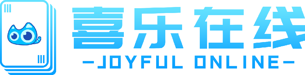 喜乐在线