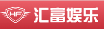 汇富娱乐
